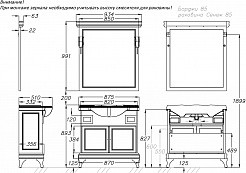 Opadiris Зеркало для ванной Борджи 85 слоновая кость – фотография-5